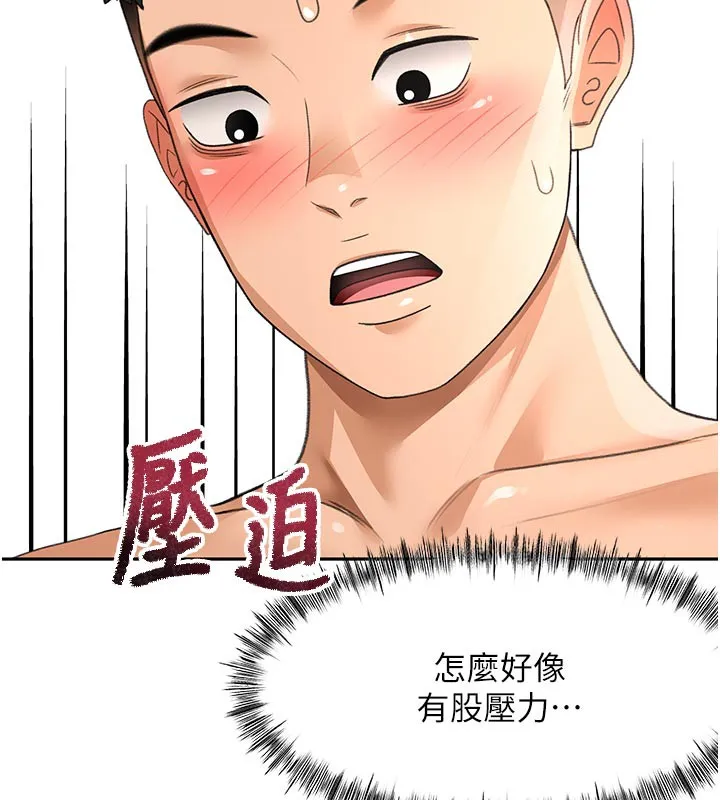 第31话-尺度无上限的艺术画作 5