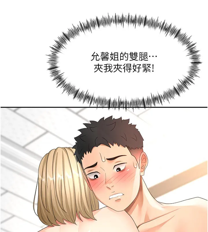 第31话-尺度无上限的艺术画作 9