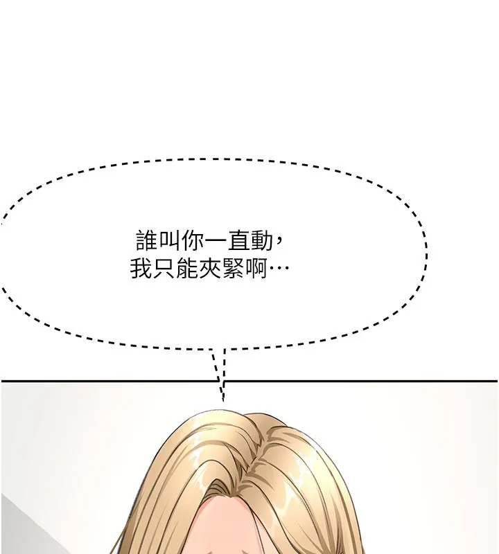 第31话-尺度无上限的艺术画作 22