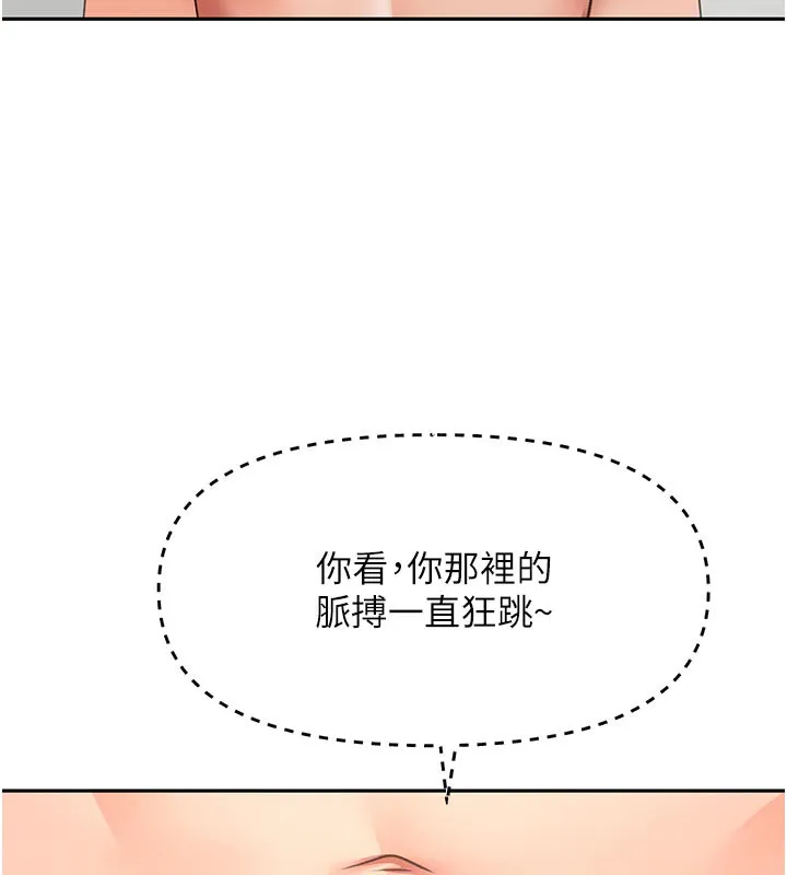 第31话-尺度无上限的艺术画作 24