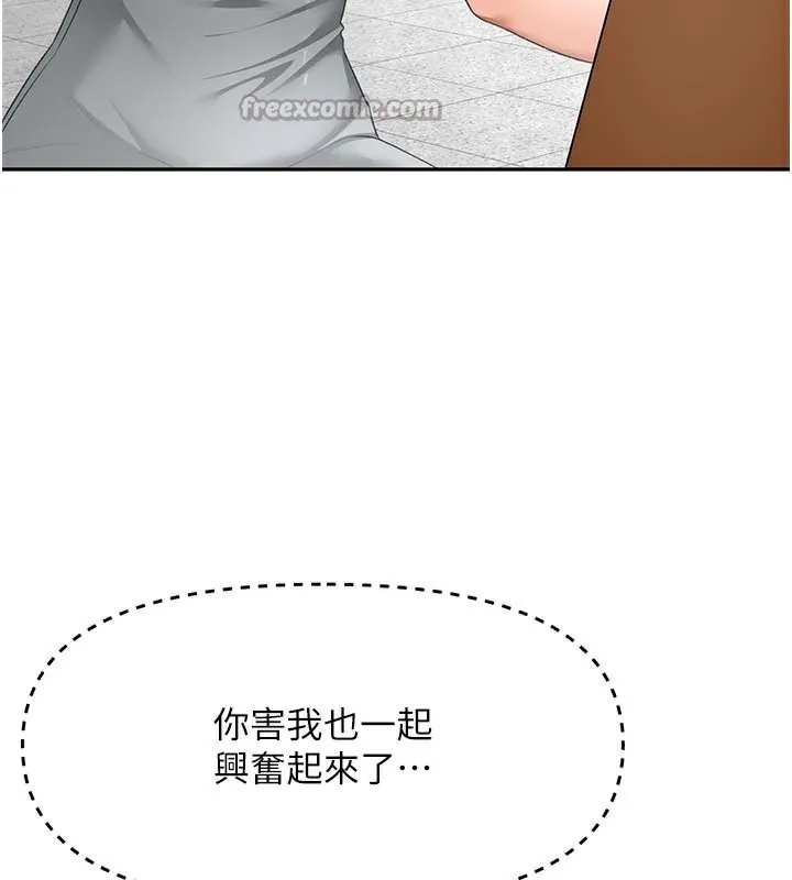 第31话-尺度无上限的艺术画作 28