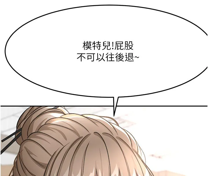 第31话-尺度无上限的艺术画作 33