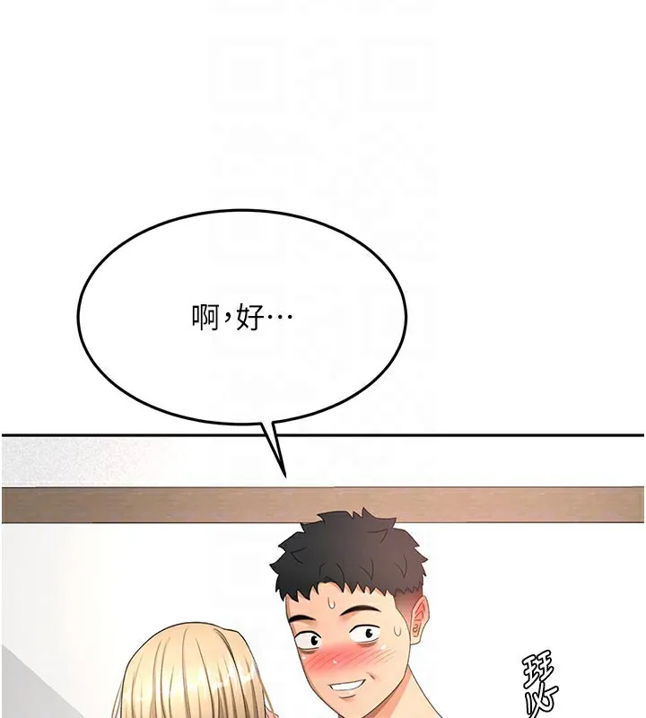 第31话-尺度无上限的艺术画作 35