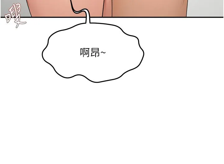第31话-尺度无上限的艺术画作 39