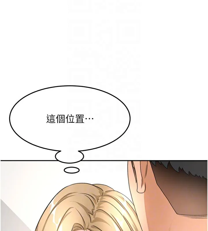 第31话-尺度无上限的艺术画作 50