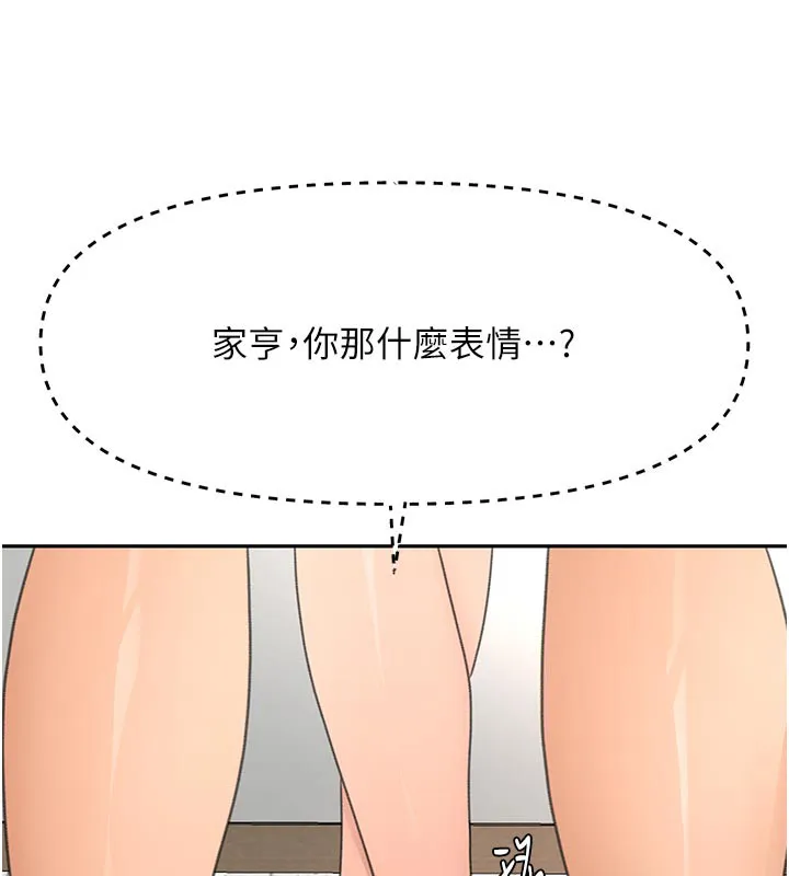 第31话-尺度无上限的艺术画作 52