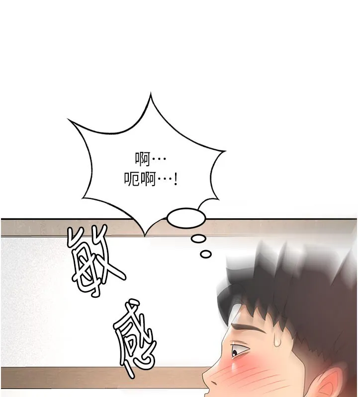 第31话-尺度无上限的艺术画作 57