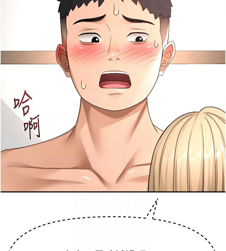 第31话-尺度无上限的艺术画作 63