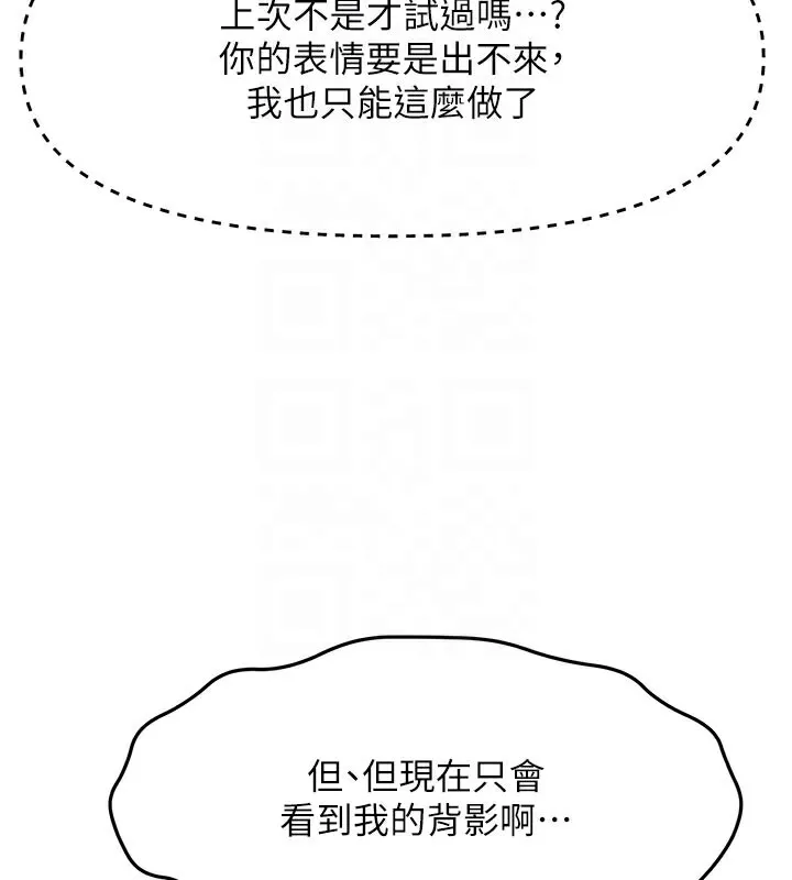 第31话-尺度无上限的艺术画作 64