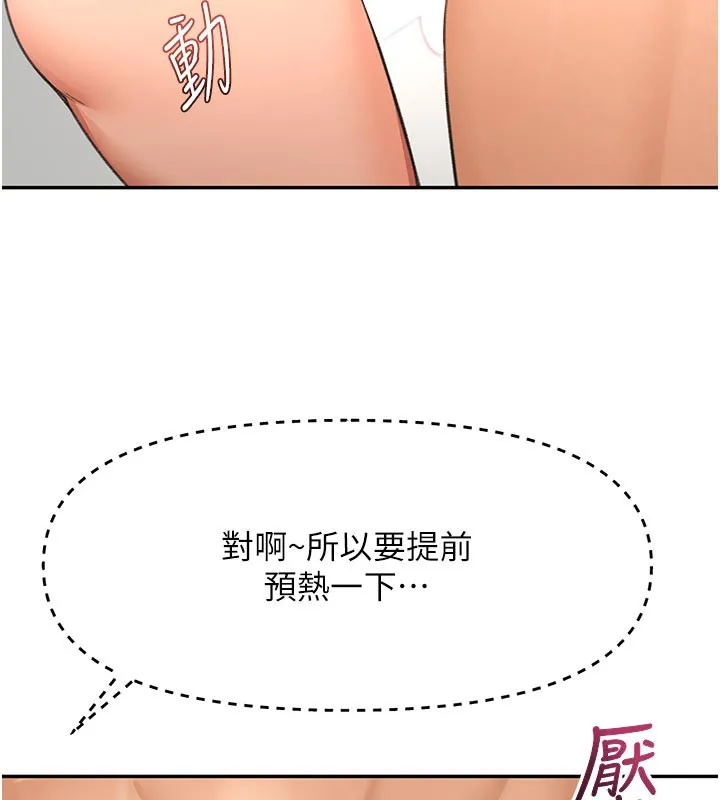 第31话-尺度无上限的艺术画作 66