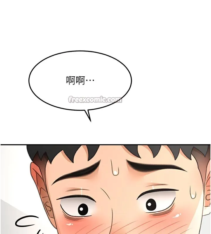 第31话-尺度无上限的艺术画作 70