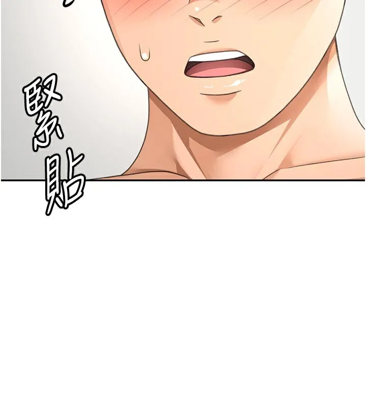 第31话-尺度无上限的艺术画作 71
