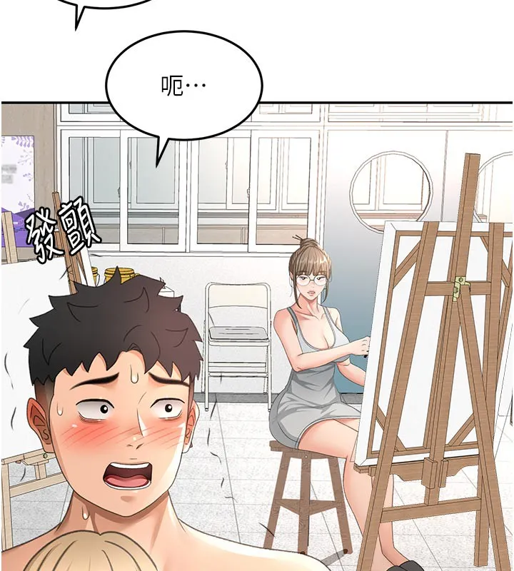 第31话-尺度无上限的艺术画作 74