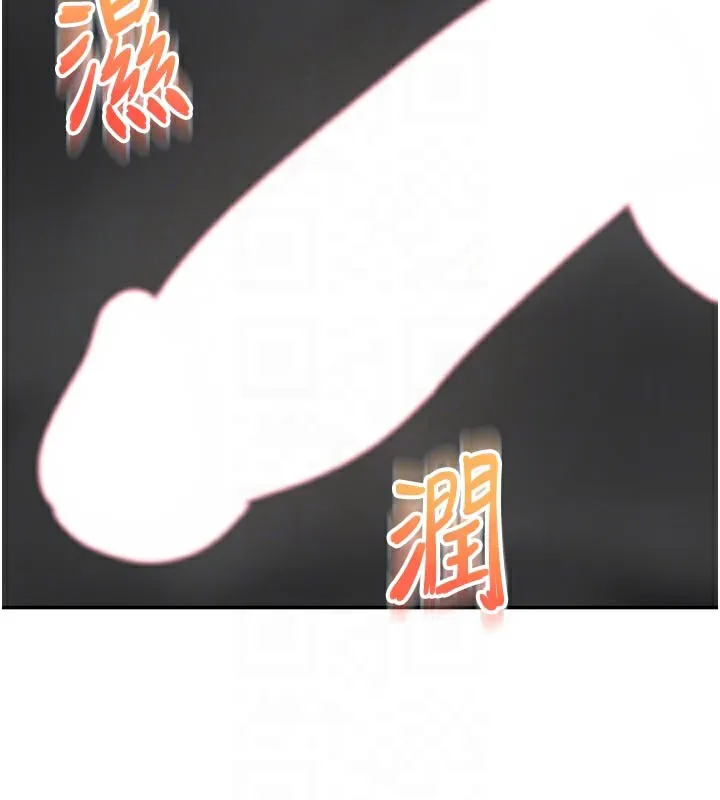 第31话-尺度无上限的艺术画作 79