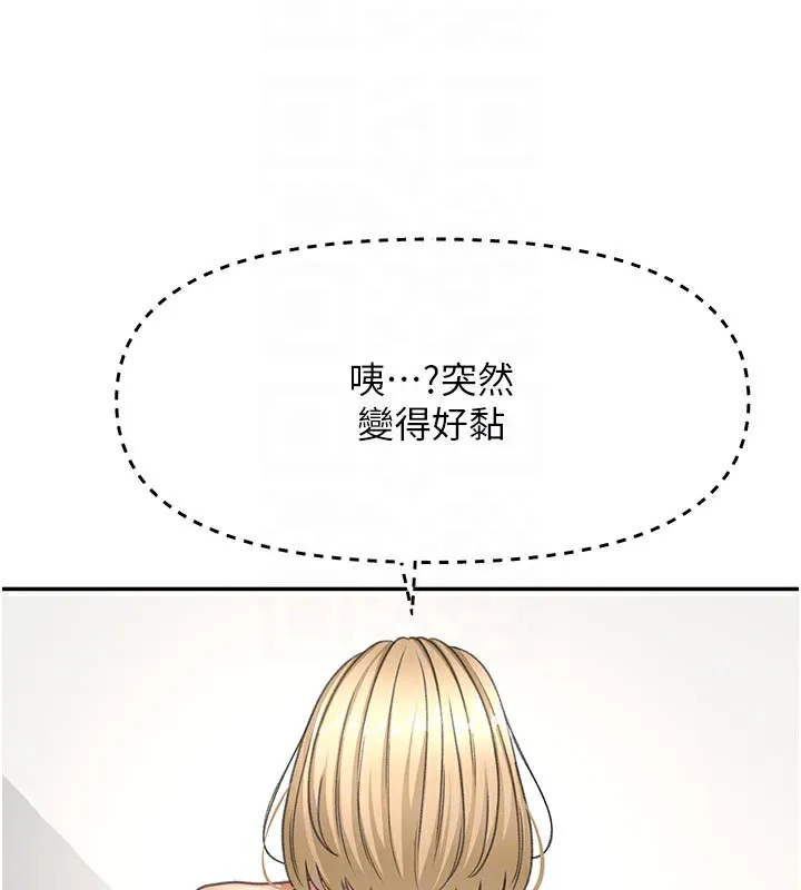 第31话-尺度无上限的艺术画作 80