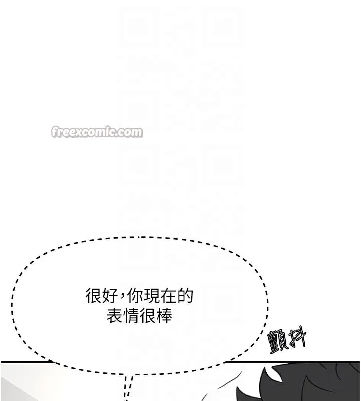 第31话-尺度无上限的艺术画作 84