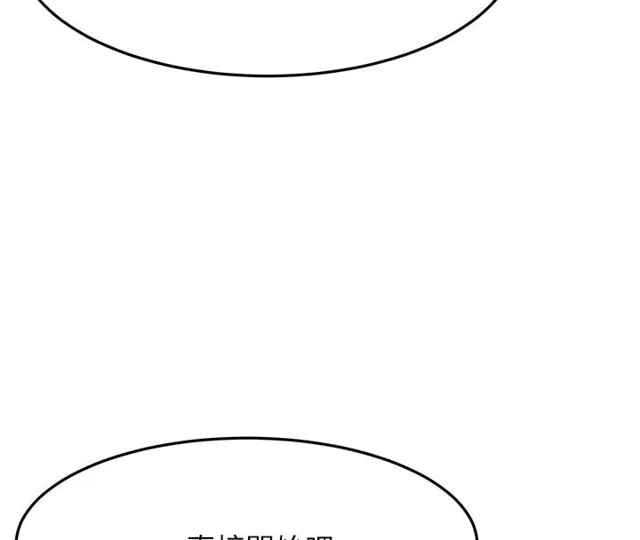 第31话-尺度无上限的艺术画作 91