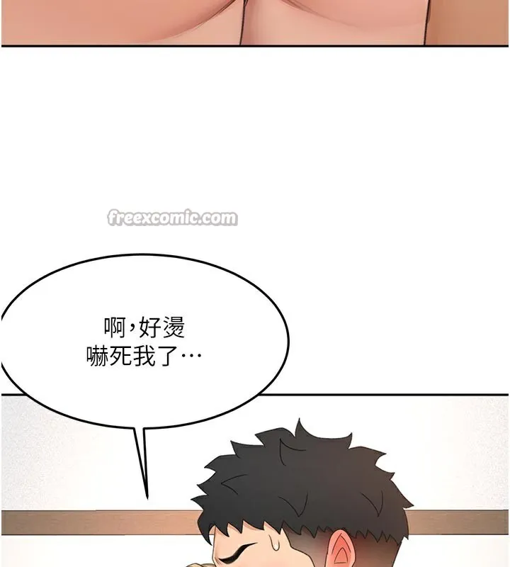 第31话-尺度无上限的艺术画作 98