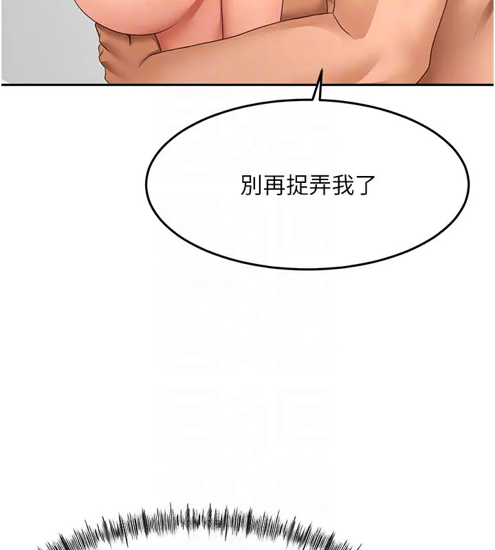 第31话-尺度无上限的艺术画作 100