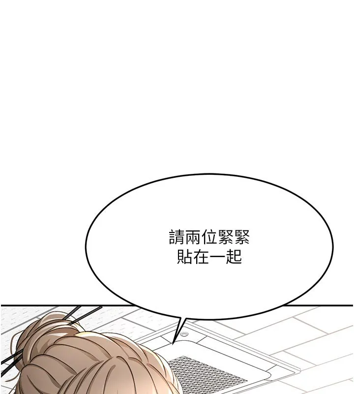 第31话-尺度无上限的艺术画作 104