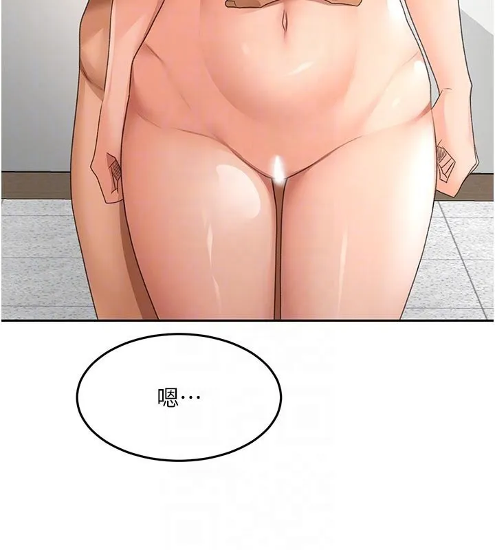 第31话-尺度无上限的艺术画作 108