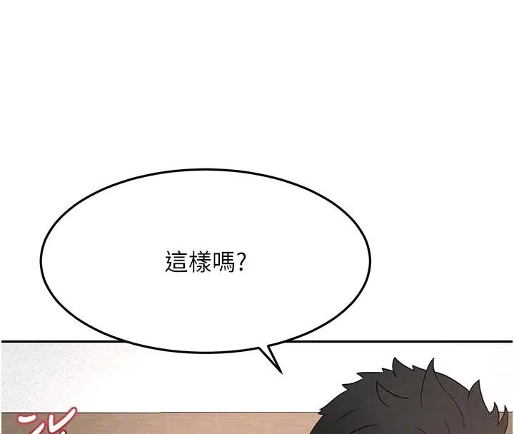 第31话-尺度无上限的艺术画作 111