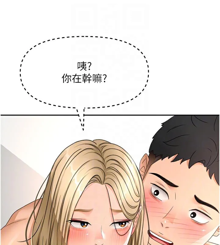 第31话-尺度无上限的艺术画作 116