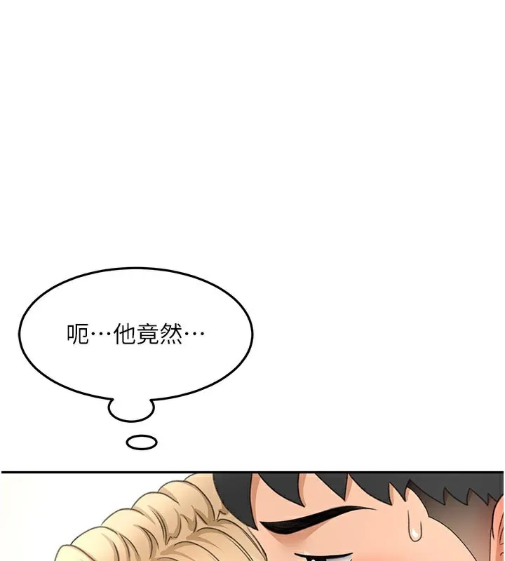 第31话-尺度无上限的艺术画作 120