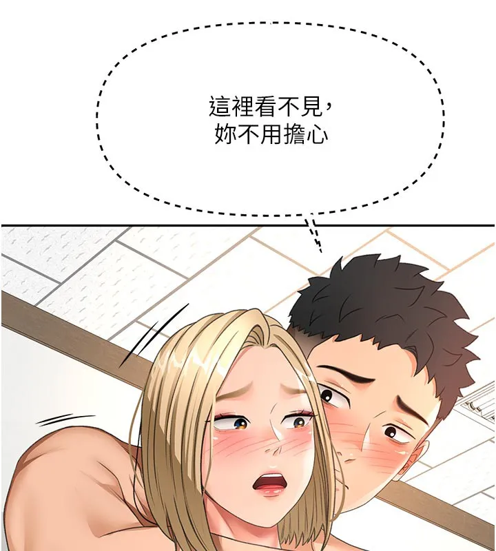 第31话-尺度无上限的艺术画作 136