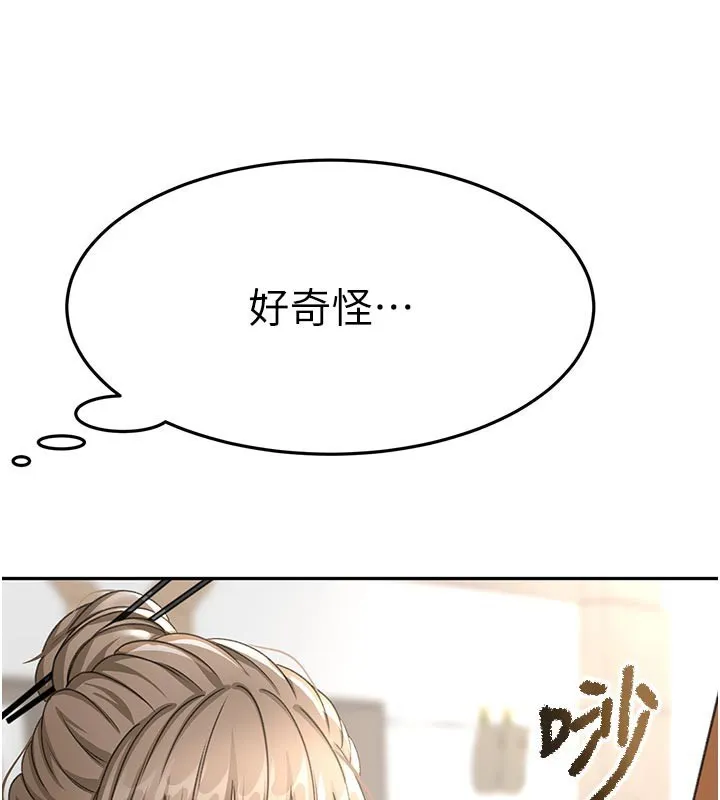 第31话-尺度无上限的艺术画作 142