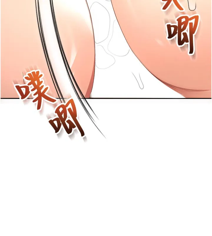 第32话-沉浸于两人世界的模特儿 5