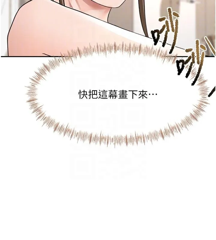 第32话-沉浸于两人世界的模特儿 19