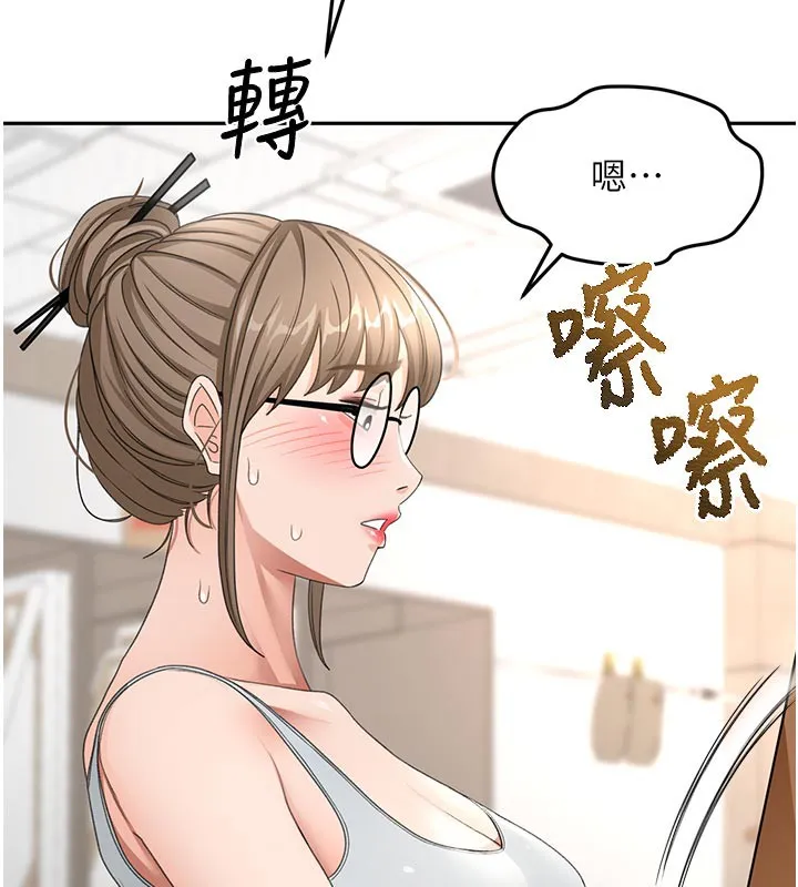 第32话-沉浸于两人世界的模特儿 26