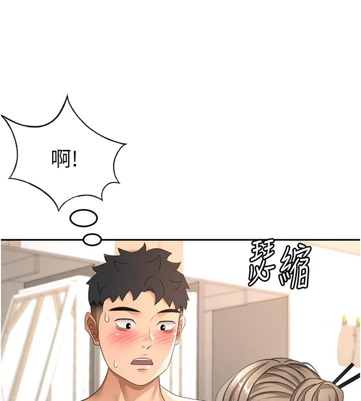 第32话-沉浸于两人世界的模特儿 52
