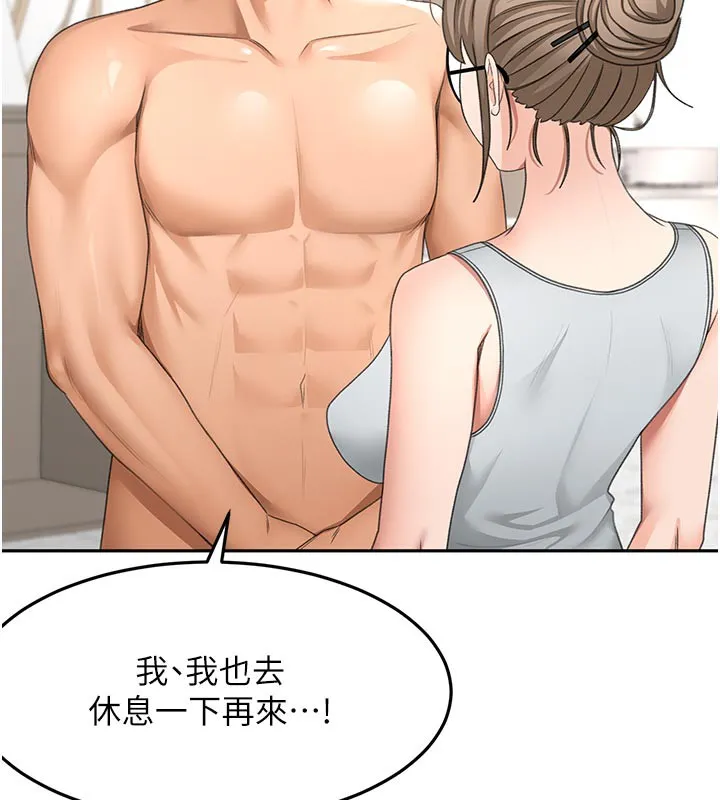 第32话-沉浸于两人世界的模特儿 53