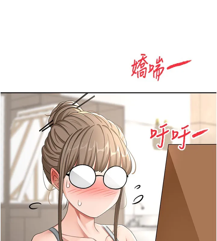 第32话-沉浸于两人世界的模特儿 148