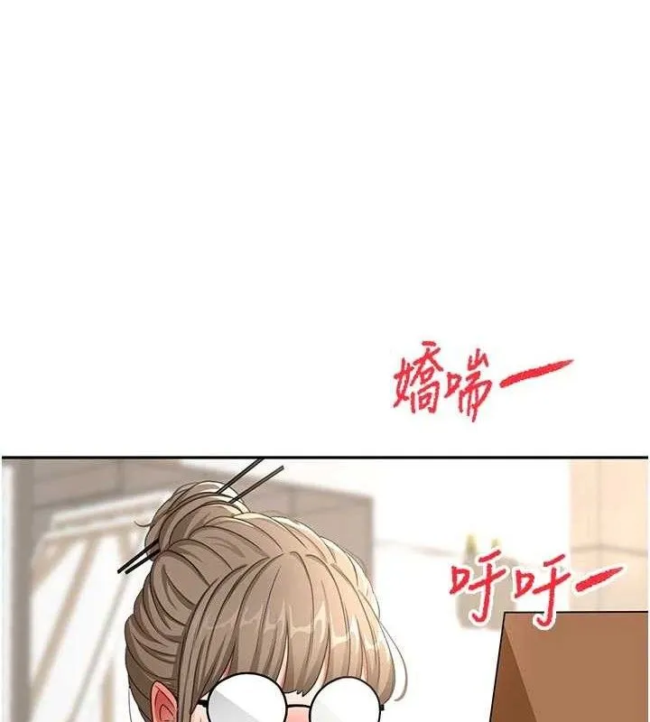 第33话-院长，这姿势可以吗? 6