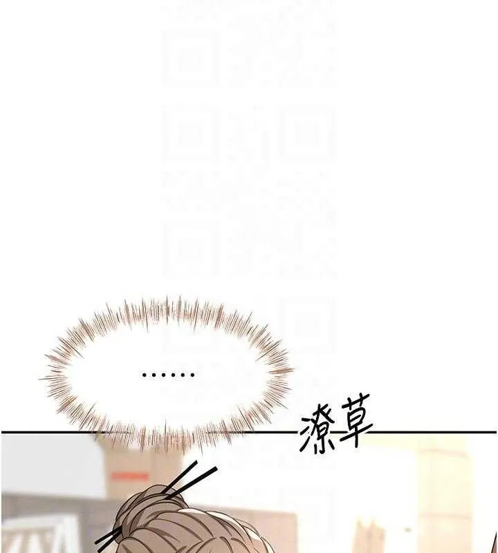 第33话-院长，这姿势可以吗? 17