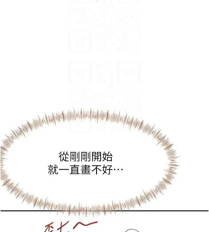 第33话-院长，这姿势可以吗? 19