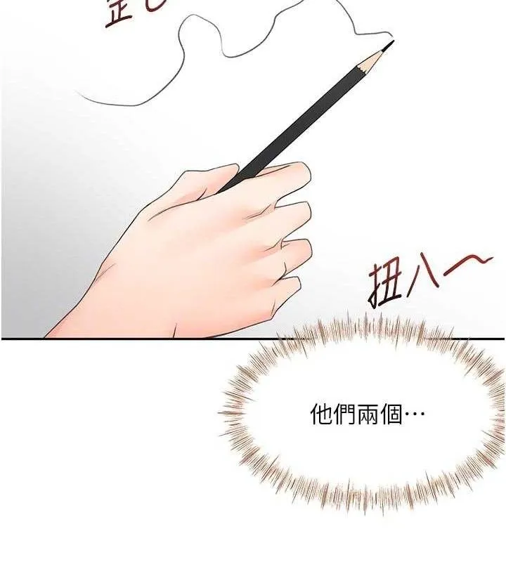 第33话-院长，这姿势可以吗? 20