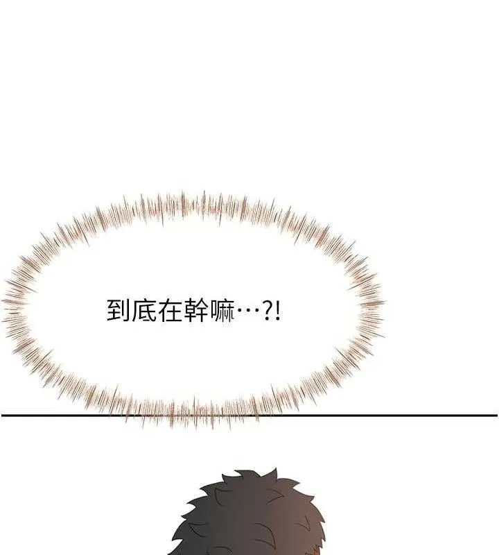 第33话-院长，这姿势可以吗? 21