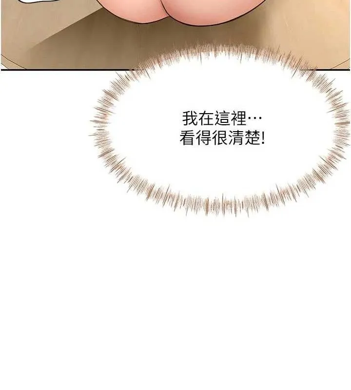 第33话-院长，这姿势可以吗? 23