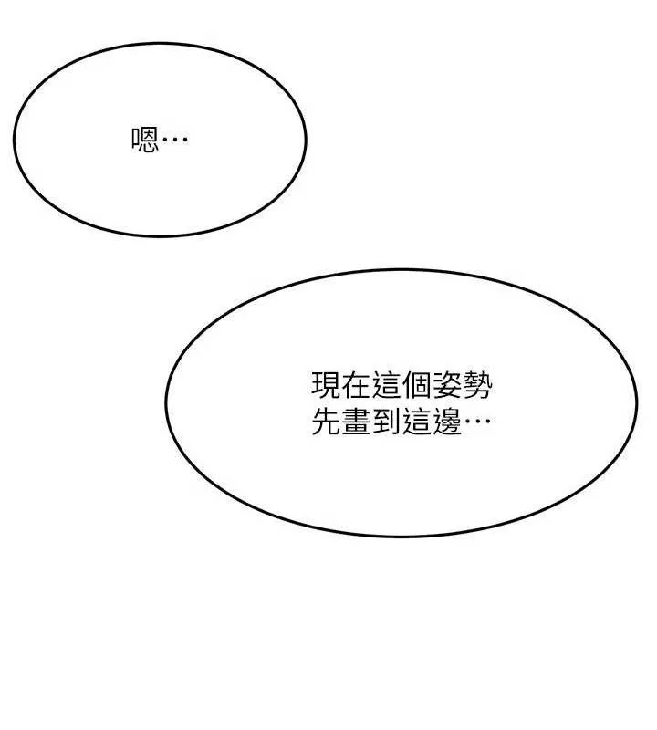 第33话-院长，这姿势可以吗? 24