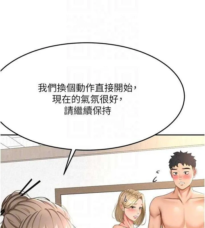 第33话-院长，这姿势可以吗? 32