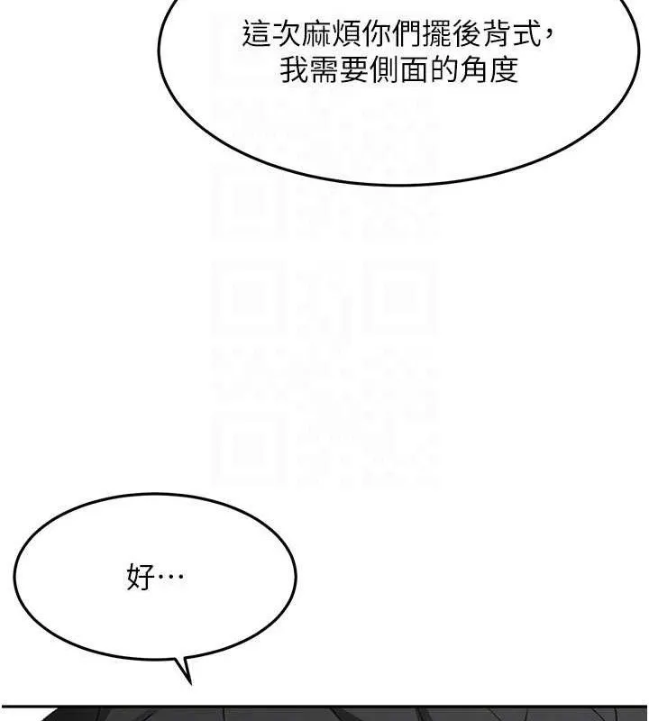 第33话-院长，这姿势可以吗? 34