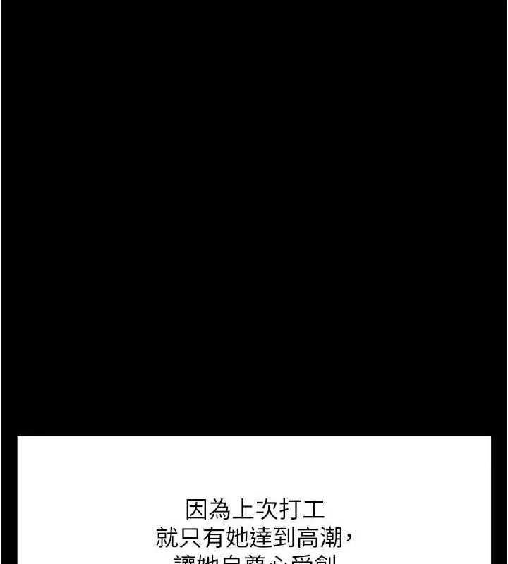 第33话-院长，这姿势可以吗? 41