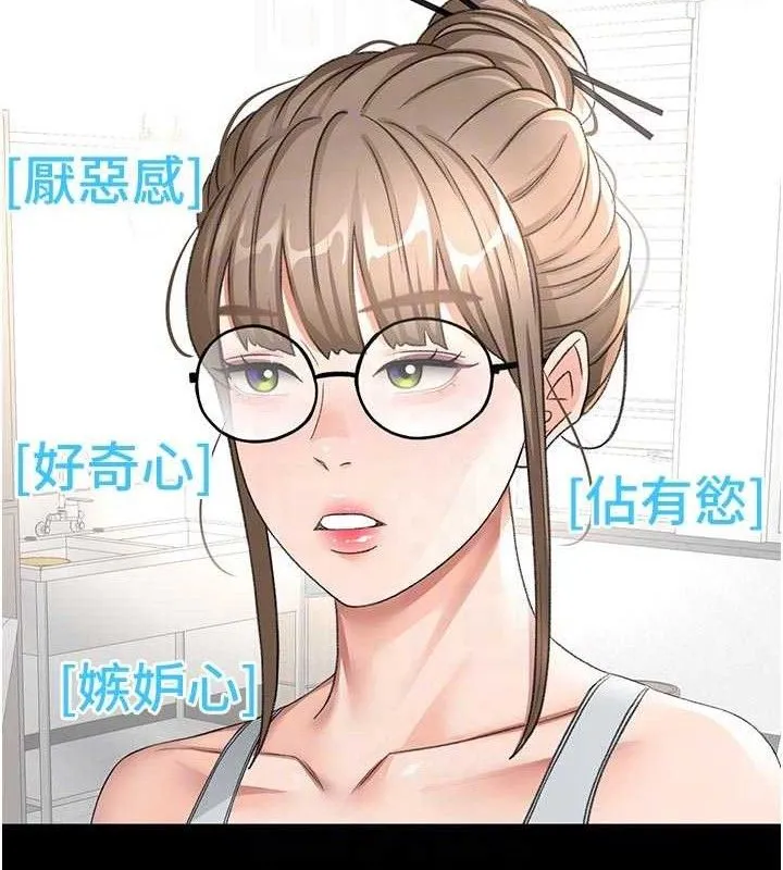 第33话-院长，这姿势可以吗? 47