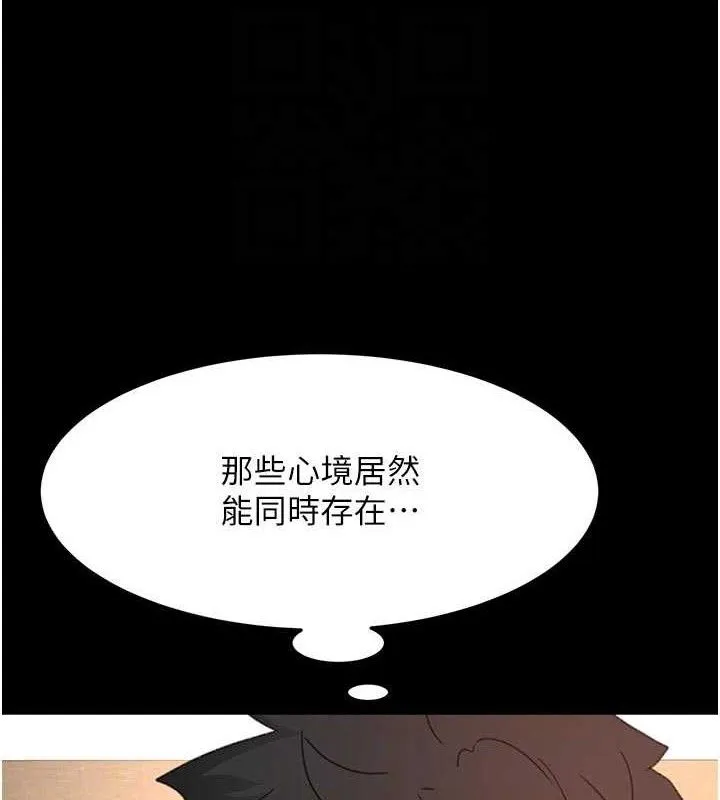 第33话-院长，这姿势可以吗? 48