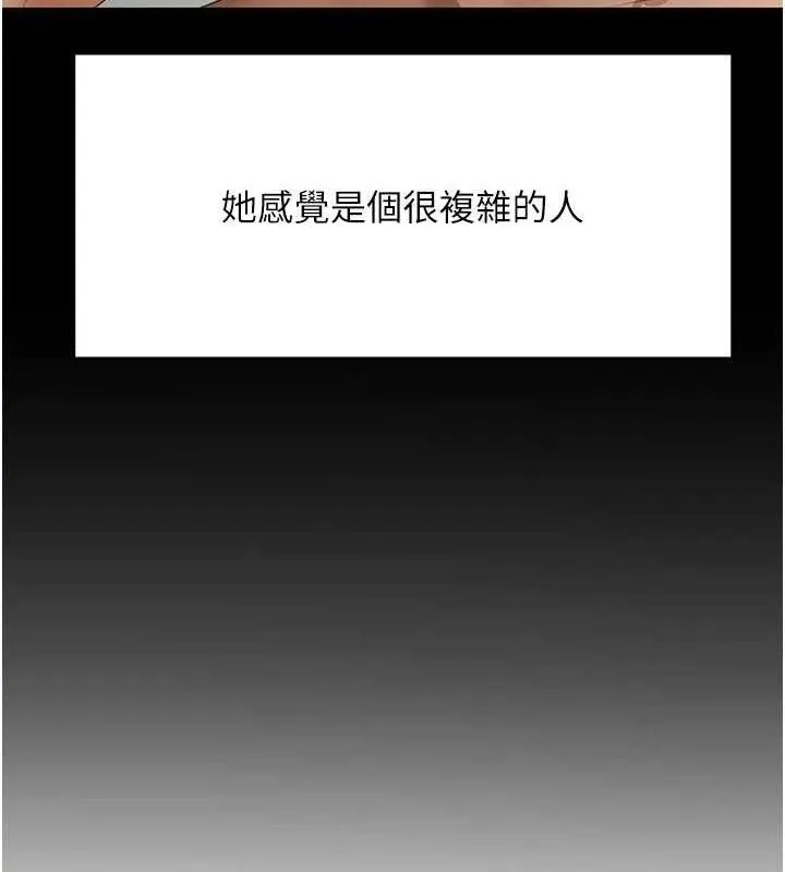 第33话-院长，这姿势可以吗? 50