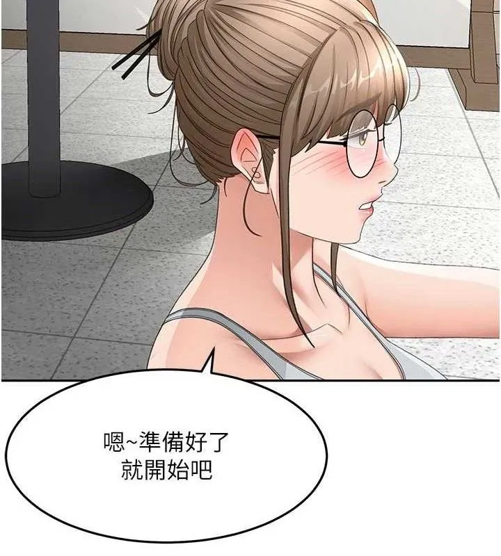 第33话-院长，这姿势可以吗? 53